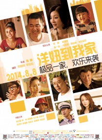 精品国产成人高清在线